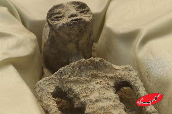 نمایش اجساد فرازمینی‌ها