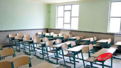 تعطیلی مدارس