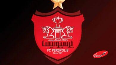 پرسپولیس