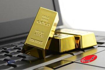 قانون جدید دولت برای معاملات آنلاین طلا