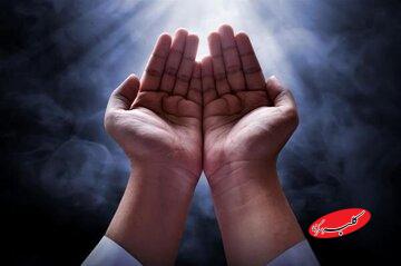 دعای روز شنبه و آغاز هفته | برای داشتن یک هفته پر خیر و برکت حتما این دعا را بخوانید