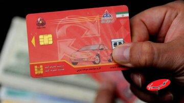 ماجرای صدور کارت سوخت سفید چیست؟/ پاسخ شرکت پخش را بخوانید