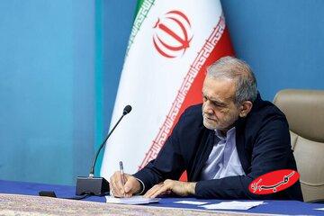 واکنش فوری پزشکیان به درگذشت ناگهانی همسر سقاب اصفهانی