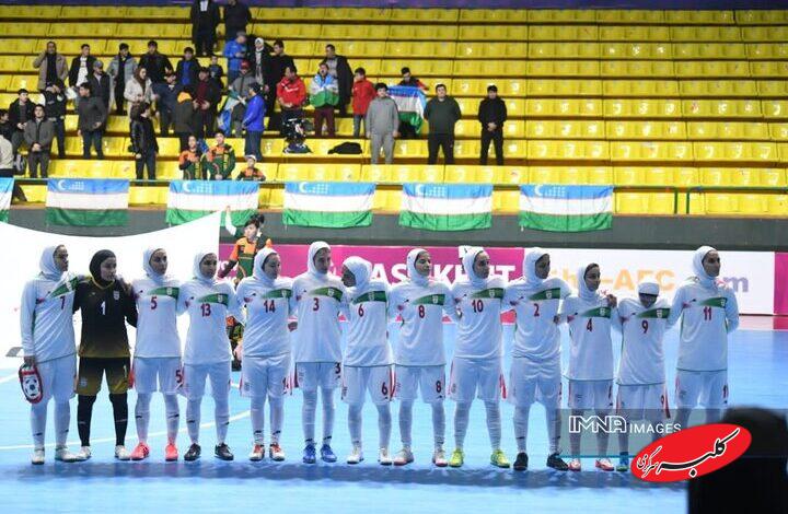 پخش زنده بازی ایران و برزیل در جام‌جهانی فوتسال زنان ۲۰۲۵ + ساعت پخش