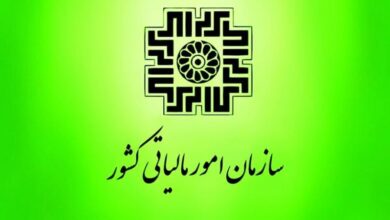 آخرین مهلت ارائه اظهارنامه مالیات بر ارزش افزوده اعلام شد