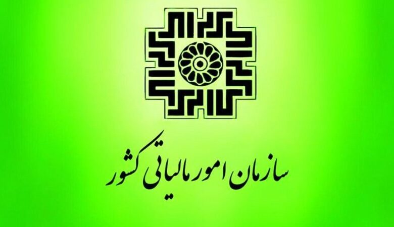 آخرین مهلت ارائه اظهارنامه مالیات بر ارزش افزوده اعلام شد