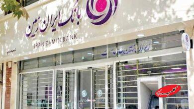 سرنوشت بانک آینده در انتظار بانکهایی که جیب مردم را میزنند