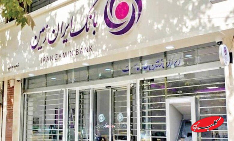 سرنوشت بانک آینده در انتظار بانکهایی که جیب مردم را میزنند