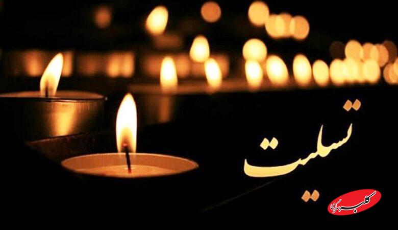 بازیگر زن سینما و تلویزیون درگذشت+ عکس