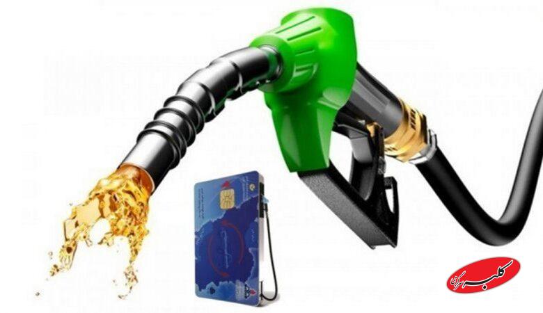 ادعای یک نماینده مجلس درباره تصمیم بنزینی سران قوا