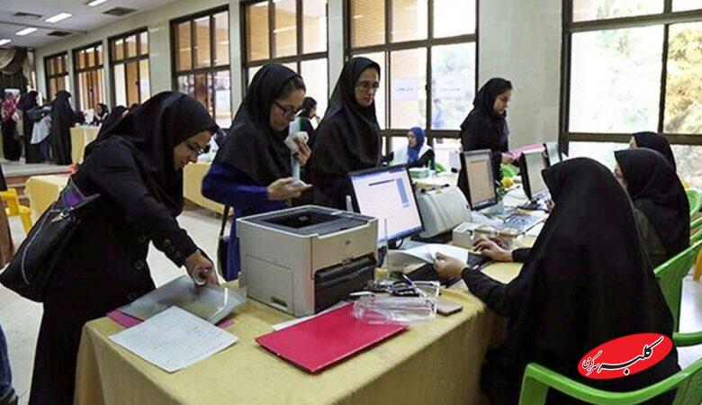 خبر مهم برای دانشجویان/ آغاز ثبتنام وامهای دانشجویی از ابتدای هفته+ مبلغ