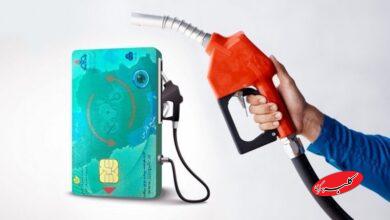 واکنش شرکت ملی پخش فرآورده‌های نفتی به خبر جمع‌آوری کارت‌های سوخت جایگاهها