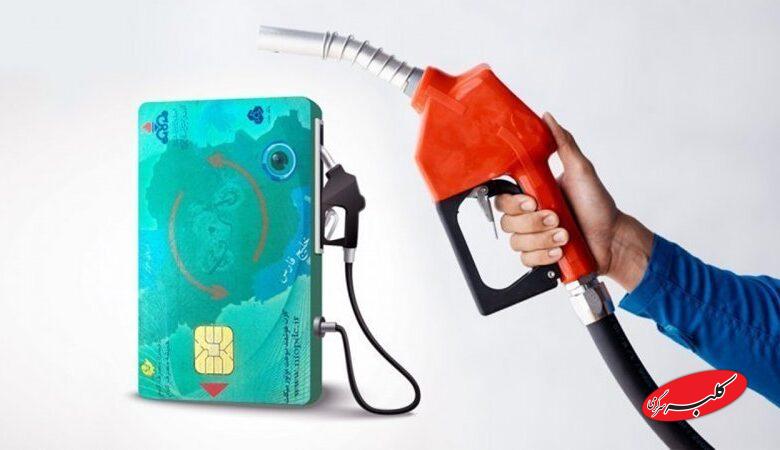 واکنش شرکت ملی پخش فرآورده‌های نفتی به خبر جمع‌آوری کارت‌های سوخت جایگاهها