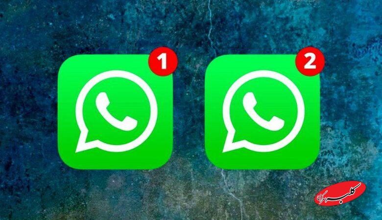 هشدار: این تصاویر واتساپ را باز کنید هک میشوید!