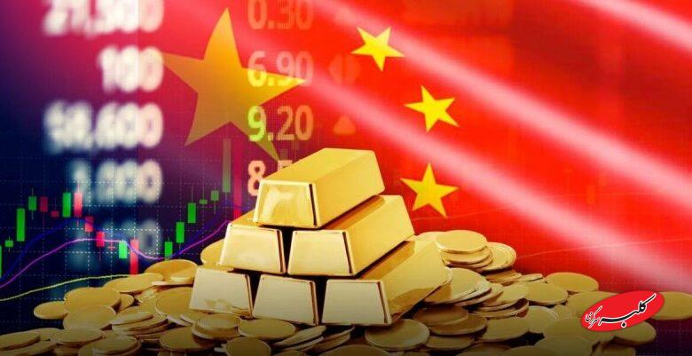 ۱۲ ماه بدون توقف؛ بانک مرکزی چین همچنان طلا میخرد