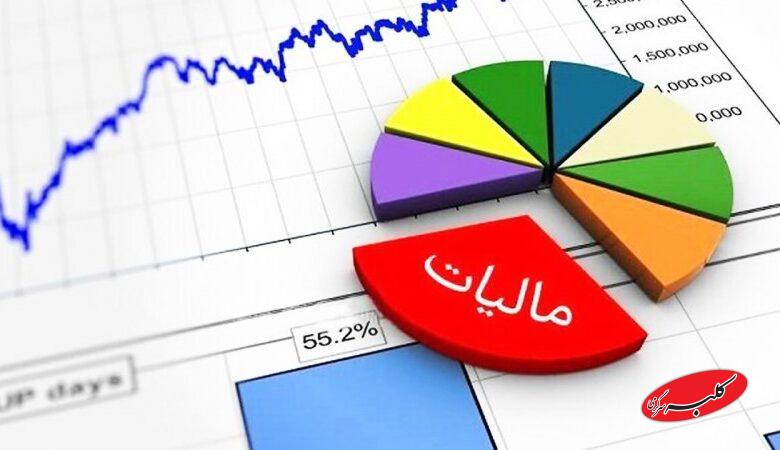 ابلاغ معافیت مالیاتی جدید / این معافیت شامل چه کسانی میشود؟