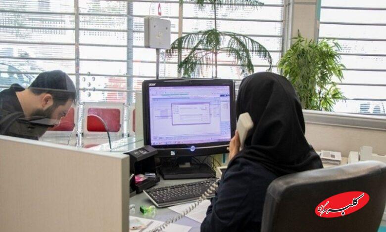 اخراج کارمندان با این شرایط ممنوع شد