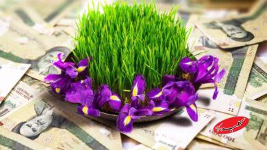 مبلغ عیدی کارگران و کارمندان چقدر است؟ / رقم دقیق عیدی + زمان واریز