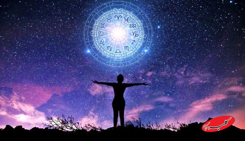 فال ابجد امروز دوشنبه 19 آبان 1404