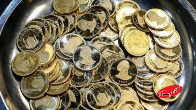 حراج سکه آغاز شد + شرایط