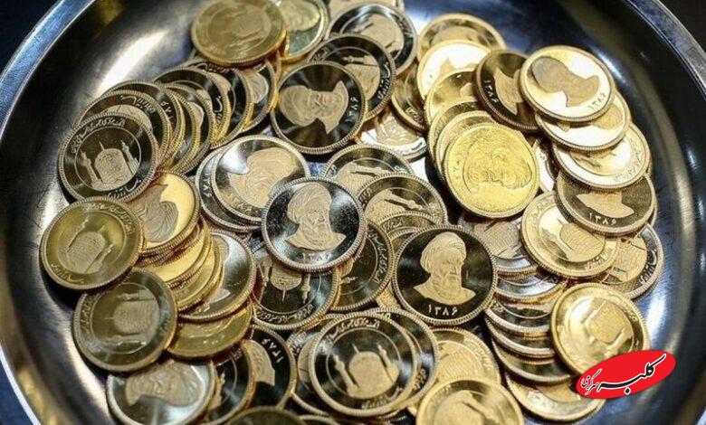 حراج سکه آغاز شد + شرایط
