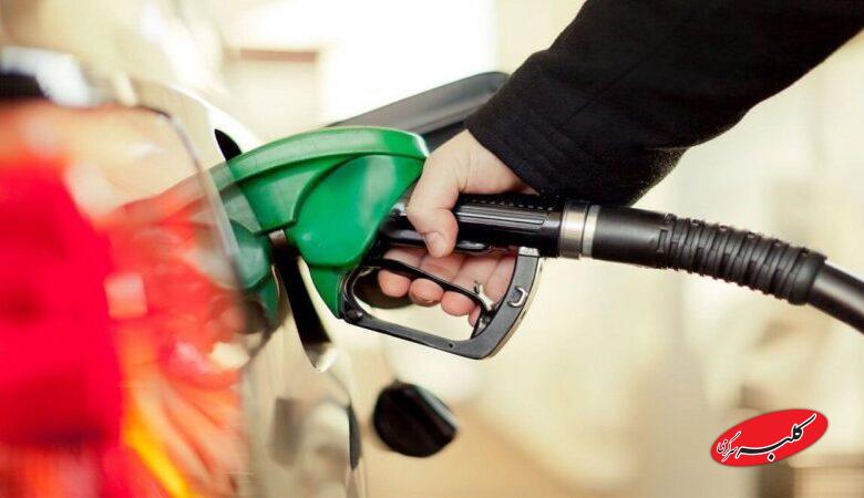 همه چیز درمورد سه نرخی شدن بنزین/ قیمت دوبرابر برای کسانی که بیشتر از این اندازه مصرف می‌کنند