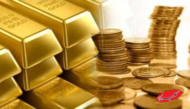 زمان برگزاری حراج جدید شمش طلا و ‎پیش‌فروش سکه + شرایط