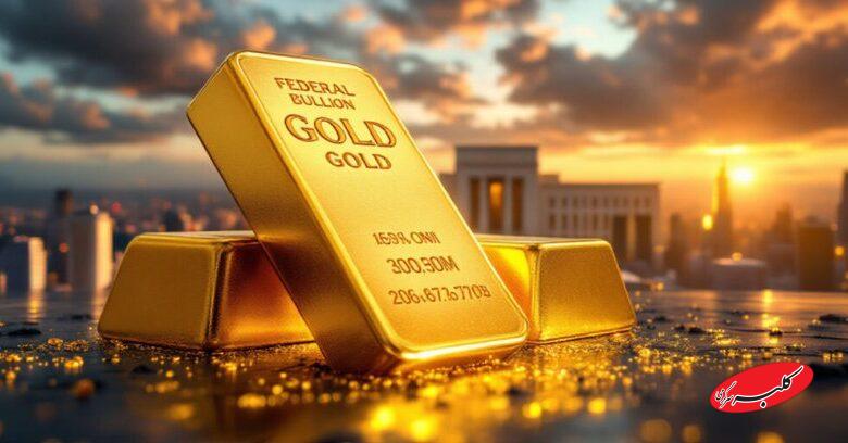 پیش بینی قیمت طلا تغییر کرد!