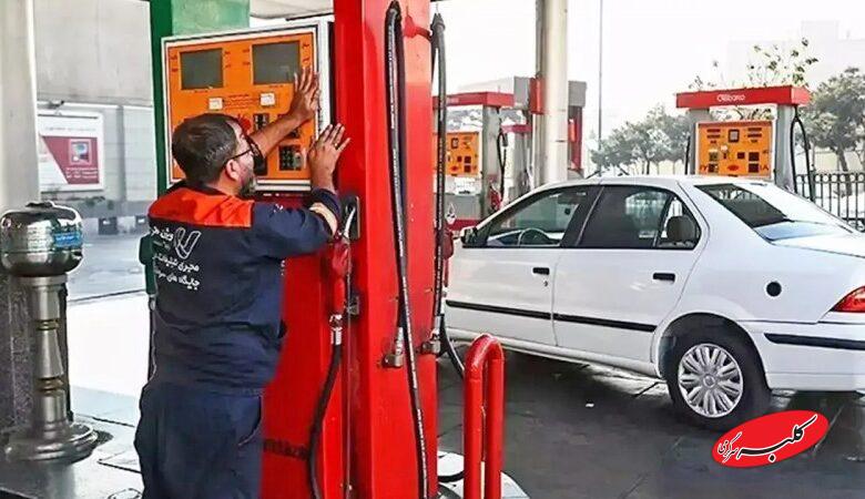 نرخ جدید بنزین سهمیه‌ای اعلام شد