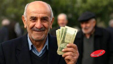 فیش حقوقی بازنشستگان مشمول آیتم رفاهیات خواهد شد