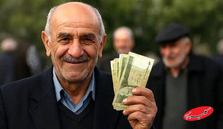 فیش حقوقی بازنشستگان مشمول آیتم رفاهیات خواهد شد