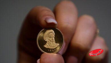 آغاز واریز وجه پیشفروش جدید سکه از امروز + شرایط