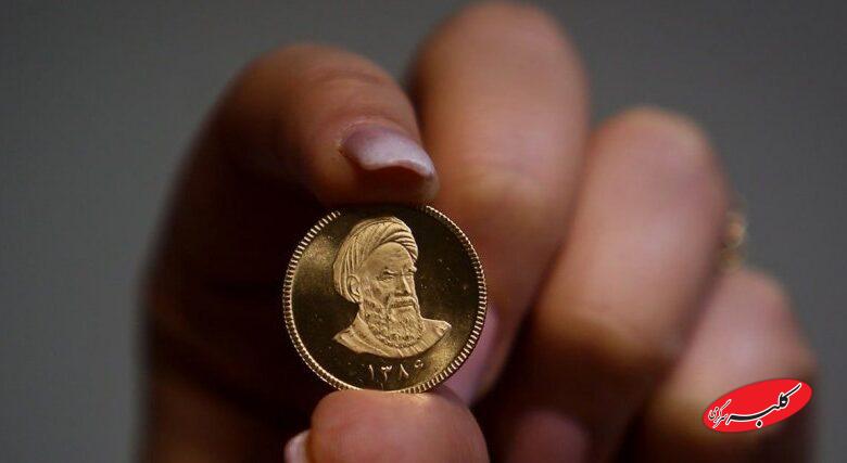 آغاز واریز وجه پیشفروش جدید سکه از امروز + شرایط