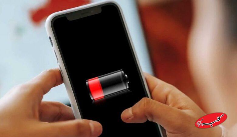 این ۳ اشتباه ساده قاتل باتری هستند