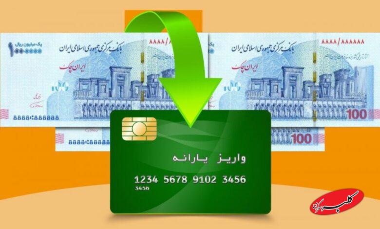 یارانه نقدی میماند یا کالابرگ میآید؟ تصمیم تازه دولت در بودجه 1405