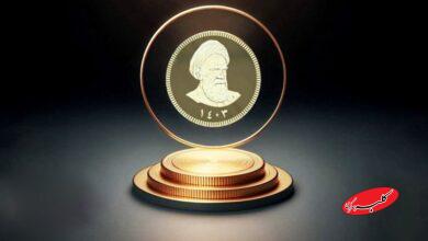 خریداران پیش فروش سکه فقط تا امشب فرصت دارند!+ جزییات