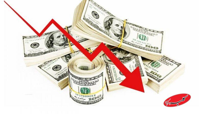 دلار در مسیر ریزشی قیمت قرار گرفت/قیمت دلار، یورو و سایر ارزها امروز ۲۵ آبا