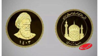 پیش‌فروش رسمی سکه با قیمت‌گذاری حراجی آغاز شد+ جزئیات