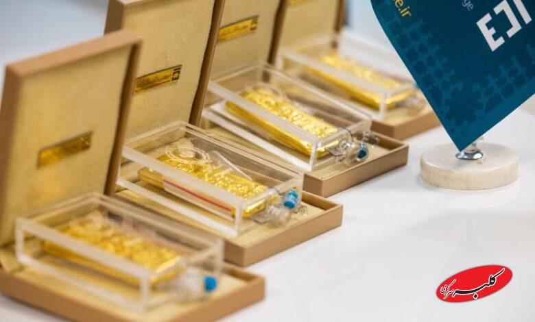 جزئیات سی و هفتمین حراج شمش طلا اعلام شد+ قیمت