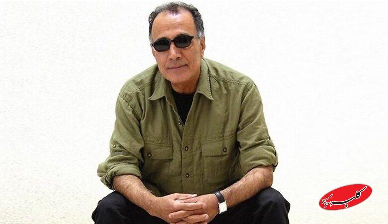 کمر درد عباس کیارستمی بود که باعث شد این عکس معروف گرفته شو+ تصویر