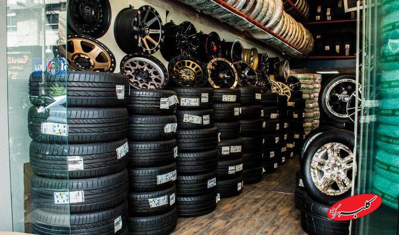 قیمت لاستیک گران شد
