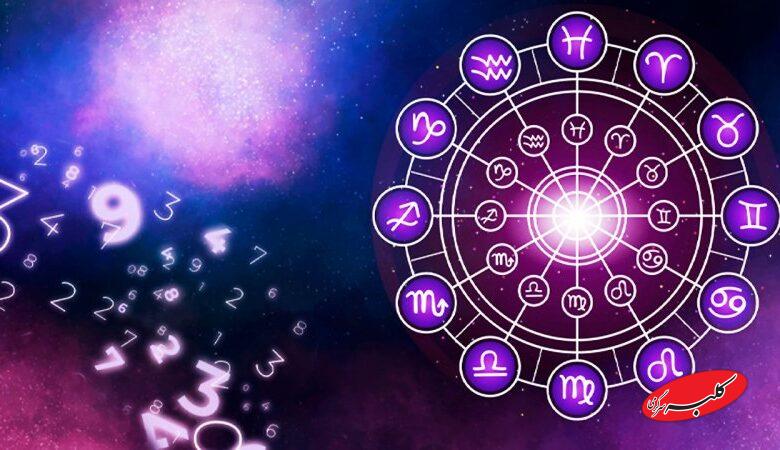 فال ابجد امروز چهارشنبه 28 آبان 1404