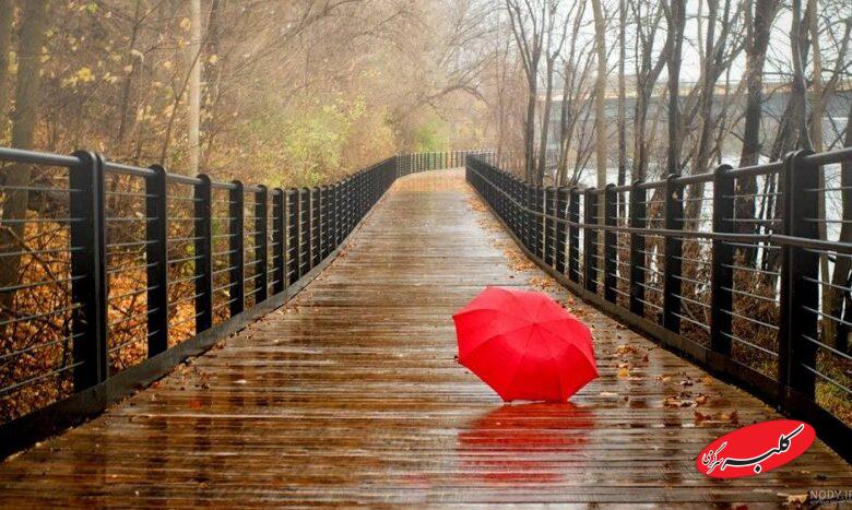 زمان آغاز موج جدید بارش‌های پاییزی مشخص شد