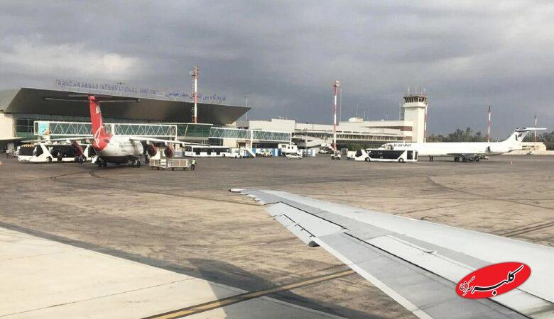 فرود اضطراری ۷ هواپیمای روسیه و چک در خاک ایران/ آماده‌باش تمام واحدهای امنیتی، عملیاتی و خدماتی