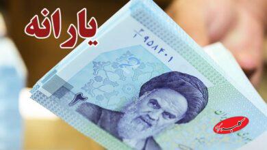 شرایط جداسازی یارانه اعضای خانوار تغییر کرد