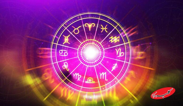 فال ابجد امروز شنبه 1 آذر 1404