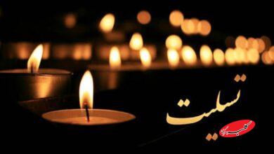 فوری / کارگردان مطرح ایران درگذشت+ تصویر