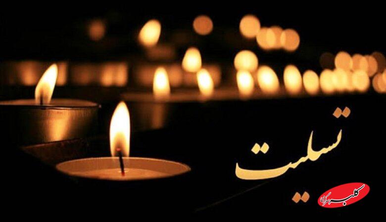 فوری / کارگردان مطرح ایران درگذشت+ تصویر