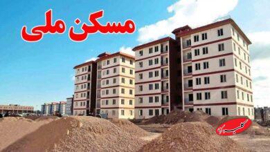 خبر مهم برای متقاضیان نهضت ملی مسکن/ قیمت واحدهای مسکن ملی نجومی شد