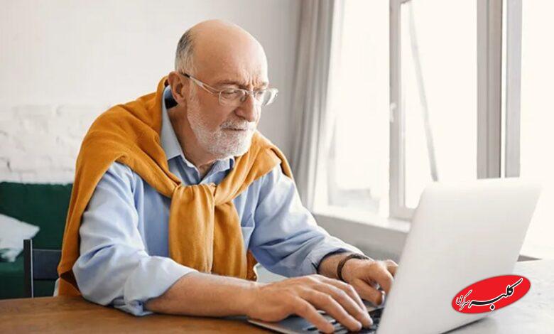 انعقاد قرارداد بیمه تکمیلی بازنشستگان تامین اجتماعی